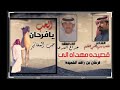 خوالد سطر لنا المجد تسطير اداء المنشد جزاع المري كلمات متعب الغنيم 