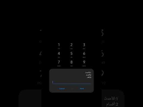 الغاء خدمات اتصالات اللي بتخصم رصيد