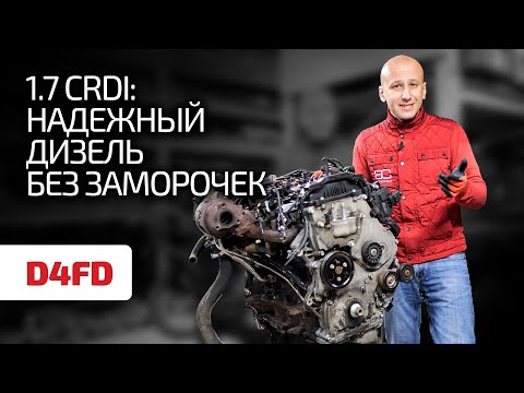 🔥 Корейцы жгут! 1.7 CRDI – народный дизель, который тоже можно угробить экономией на обслуживании.