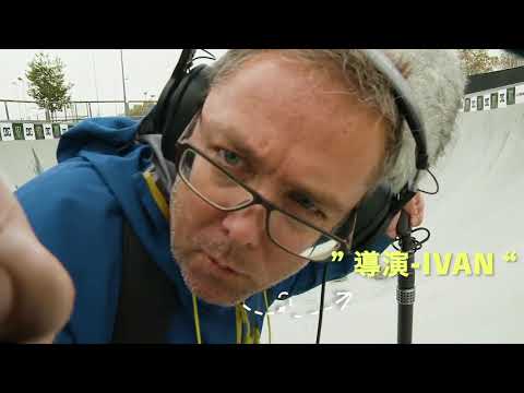 喜樂時代影城 2020-07-03 上映 【犬犬風塵】電影預告