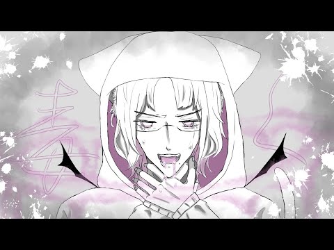 毒吐く【葵木ゴウ/午後ティー】【歌ってみた】