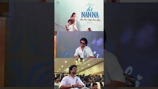 കാതൽ കാണാൻ ആഗ്രഹമുണ്ട്  :നാനി (Full video link in description) #nani  #movie #actor #mammootty