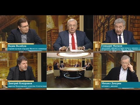 "Что делать?" Польша и Россия: вражда навсегда?