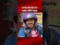 সরকার যেটা ভালো মনে করেছে সেটাই করেছে। political statement