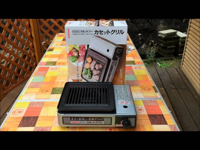 IWATANI イワタニ カセットフー カセットグリル CB-G-13 本格焼肉用