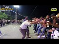 جديد عدد ع الخيل يالله عدد ع الخيل لسهر اللليله والله لسهر الليله محمد ابو الكايد2023 حصريا جديد عدد ع الخيل يالله عدد ع الخيل لسهر اللليله والله لسهر الليله محمد ابو الكايد2023 حصريا