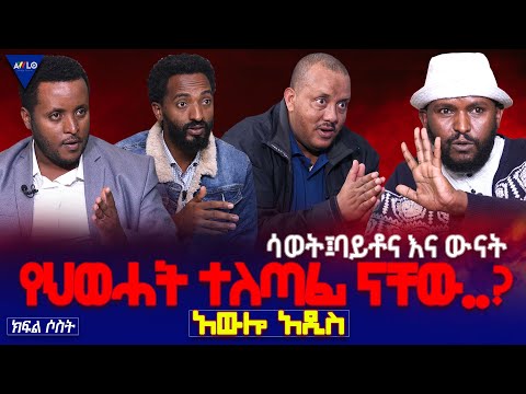 ቪዲዮ: ተለጣፊ እና ነጣቂ ድመቶች ቀጭን እየጠበቁ