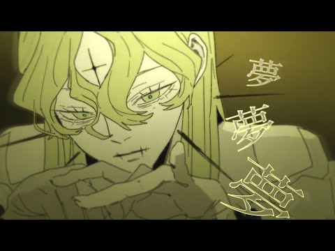 ギャラリア／Shu-Dollaz　cover【爆速MIXで元駅員が歌ってみた】
