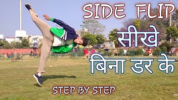 How to do side flip ? ( TUTORIAL VIDEO )