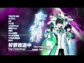 The Irregular at Magic High School 15 sec. Trailer