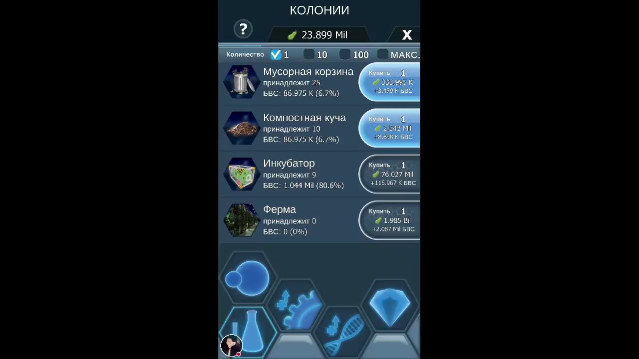 Bacterial Takeover #03 - YouTube