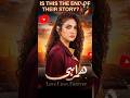😱Humrahi Drama Vs Newly Released Pakistani Serial #pakistanidrama