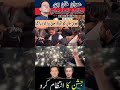 wait for and Plz 🤗🥰🙏😭😭🙏 don't skip video plz 😭😭🙏🙏#shortvideo #shorts #imrankhan #politicalnews #news