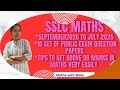 Discussion About SSLC MATHS Public Exam Question Papers!!! Learn Smart!! Score High!!