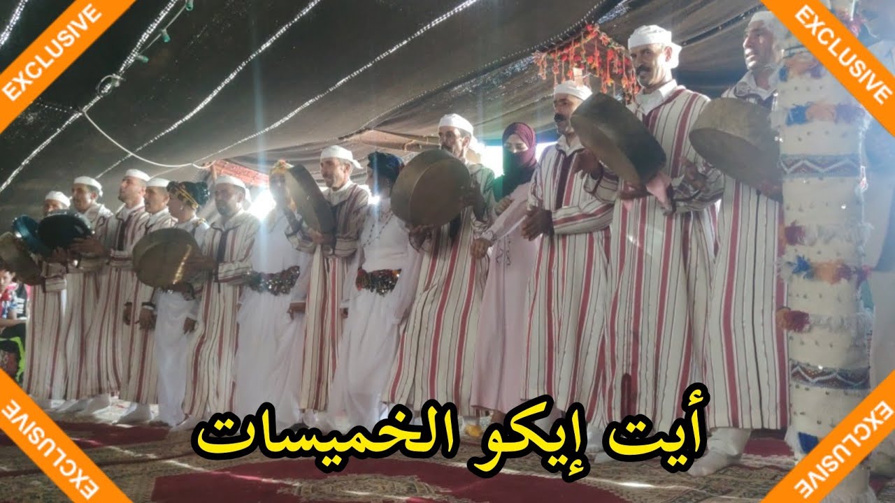 أحيدوس و الهيت مع مجموعة أيت إيكو الخميسات بعين اللوح || ثحروري ثحروري