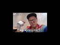 ヒカキンさん疲れてる? #shorts #short #ヒカキン #hikakin