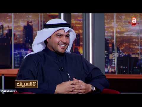 د حمد جبر العنزي أشوف نفسي كويتي والجنسية أمر سيادي بيد صاحب السمو أمير البلاد