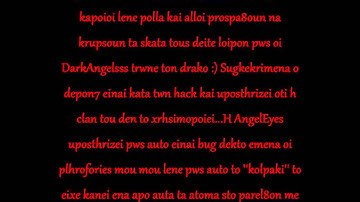 Metin2.gr o Beran-Setaou vghke pagania by DarkAngelsss