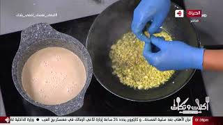 أكلات وتكات - على طريقة الشيف حسن عمل ( سمان العابد ببرام الأرز المعمر )