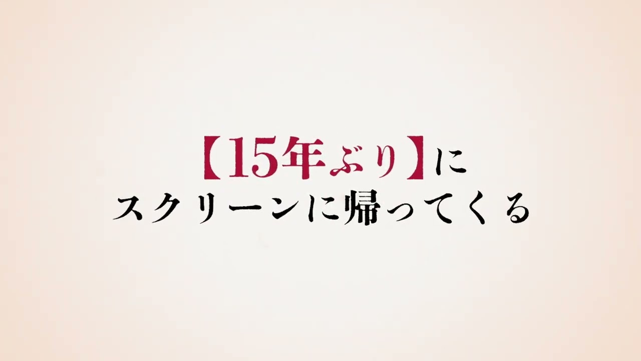 伝説のカルトホラー映画『ムカデ人間』が吐き気を催すほど美しく蘇る4Kリマスター版公開決定、「タイトルを自粛」した“謎”特報【2026年8月21日公開】