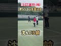 少しの動きで次のプレーの質が全く変わる！ #テニス #ダブルス #tennis