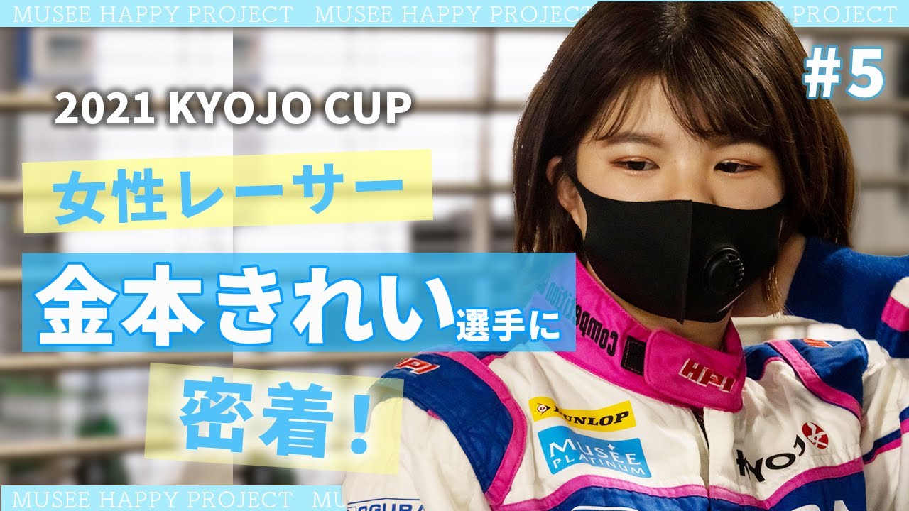 優勝杯とアクセサリーのまとめ！なんと総グラム500越え！ 優勝カップ 高さ305mm【レーザー文字無料】樹脂製「赤い優勝