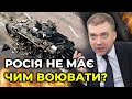 ЗСУ перехопили ініціативу на фронті? | Чому Захід дає повільно зброю Україні? / ЗАГОРОДНЮК