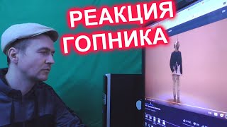 MAYOT Звезда упала Реакция Toaster Live