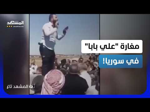 60 Kilos of Gold in His Safe.. The Sensational Fall of "Mahmoud Tayara" Shakes Syria! – Al Mashha...