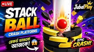 🔴 Live 😱 Stack Ball - Crash Platforms #stackballcrashplatforms screenshot 3