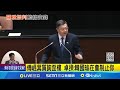 國內政治與選舉動態