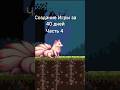 Создание Игры за 40 дней #coding #c #gamedev #кодинг #созданиеигр #юнити #unity