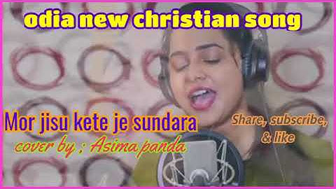 MOR JISHU KETE J SUNNDARA  //BY ASIMA PANDA