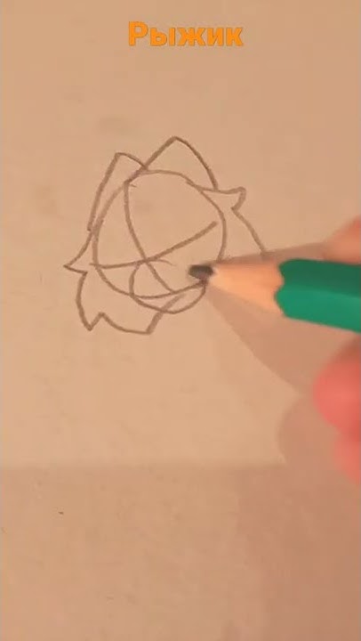 рисую Рыжика из Котов Воителей - YouTube