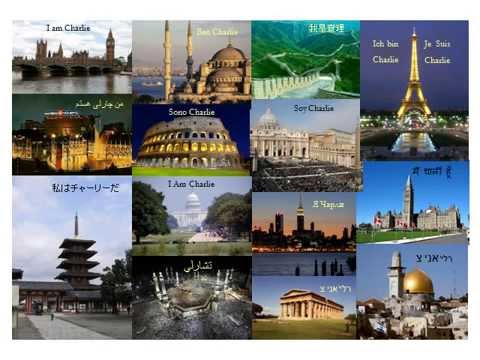        أنا تشارلي
