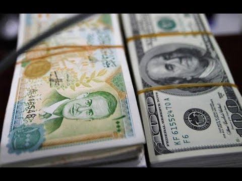 انخفاض سعر صرف الدولار الأمريكي مقابل الليرة السورية يؤثر سلبا على
