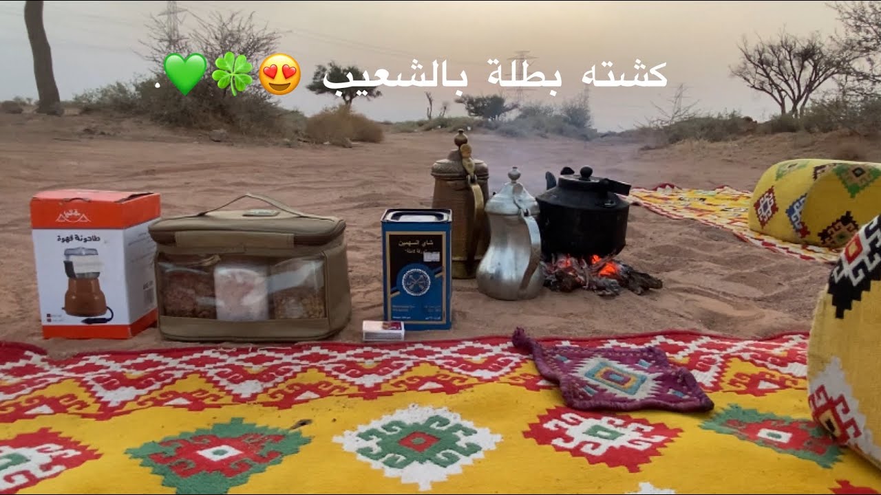 كشته في بداية نسمات الشتاء ❄️🩵.