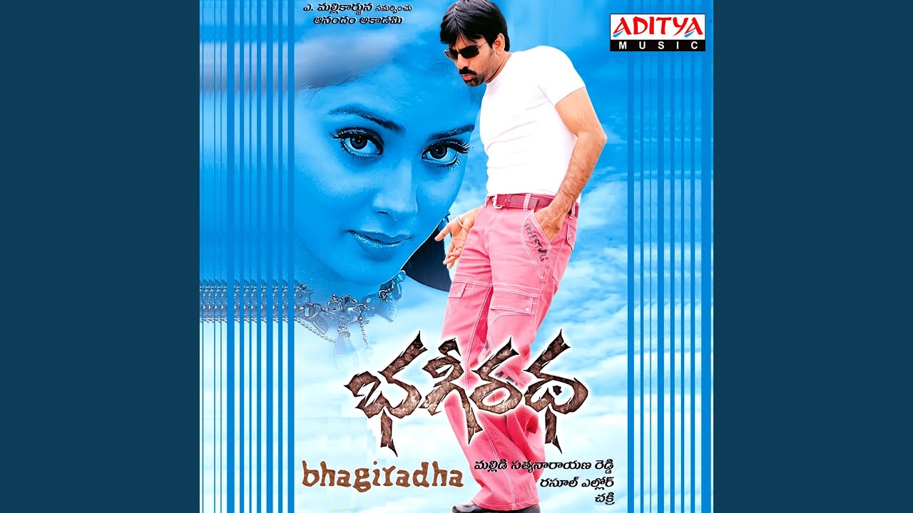 Watch Narinja Pulupu on YouTube