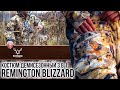 Костюм демисезонный Remington 3 в 1 Blizzard | Костюм Ремингтон Близард