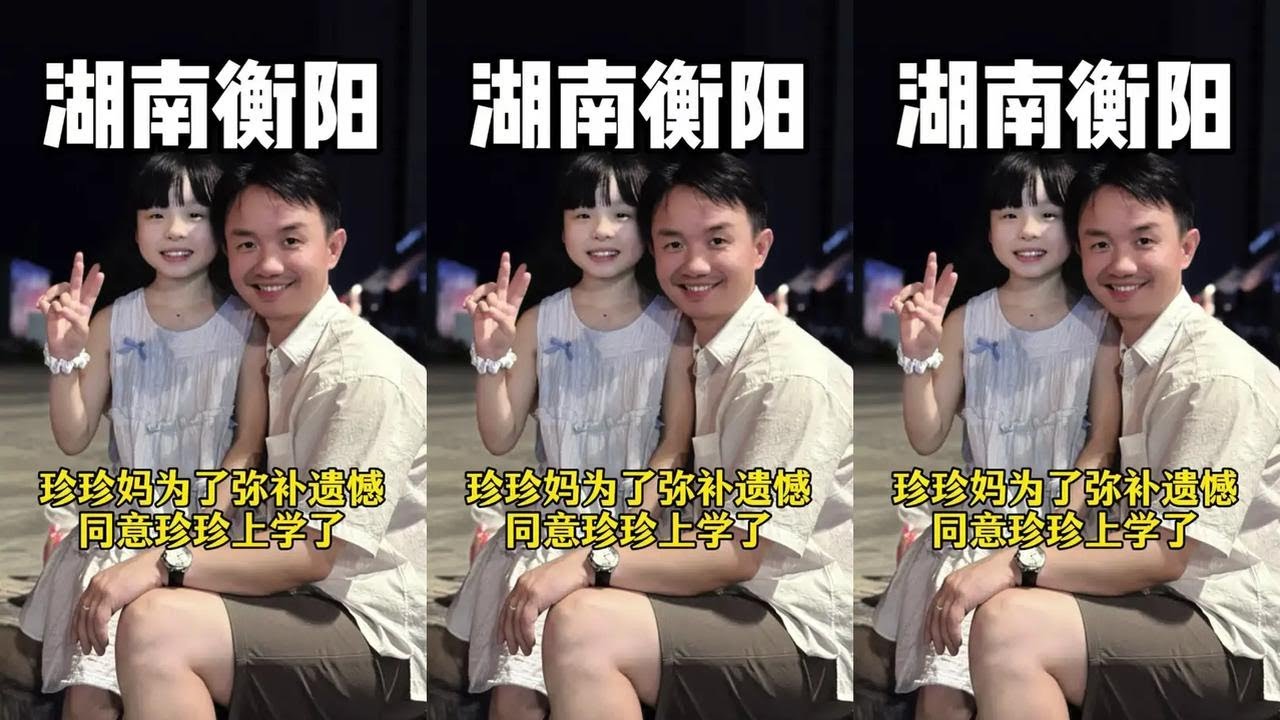 因为珍珍妈妈不想让珍珍有任何遗憾，所以决定同意让珍珍回学校读书了。#正能量 #人间温暖 #真实事件 #一定要看到最后