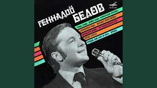 картинка: Восходит яркая звезда