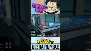 随分先の未来を見てやがる相澤消太#僕のヒーローアカデミアultrarumble #僕のヒーローアカデミアウルトラランブル #僕のヒーローアカデミア｜黒銀ルエ_KuroganeCH