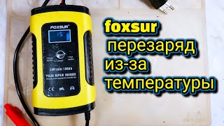 :   Foxsur FBC1205D.    .