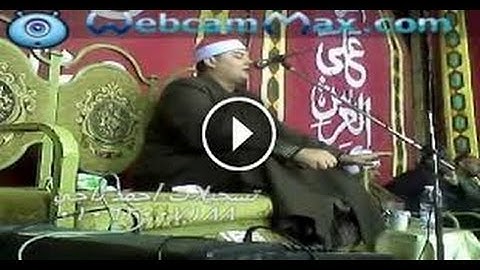 إبداع الشيخ محمود القزاز فى سورة الرعد الله يعلم ماتحمل كل أنثى جميييييييييييييييل جددددددددددا