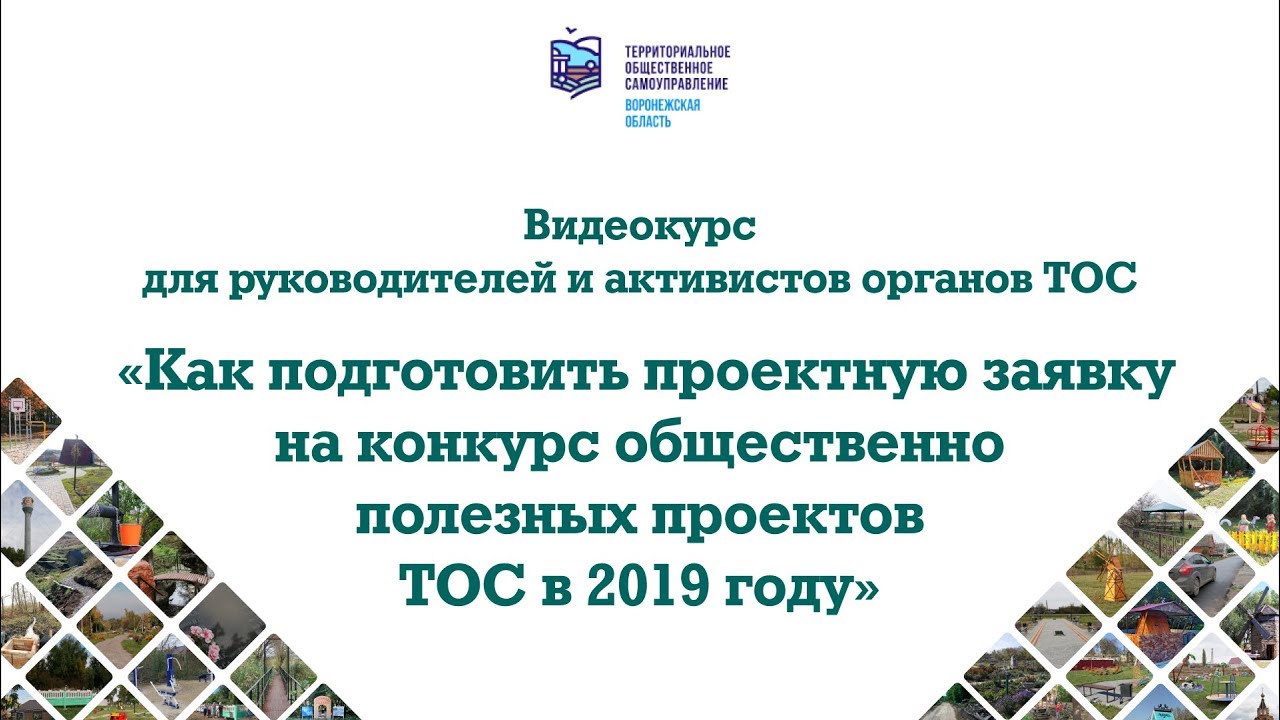 Егов конкурс на грант