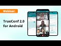 Webinar: TrueConf 2.0 for Android