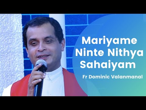 Mariyame Ninte Nithya Sahaiyam  Fr Dominic Valanmanal