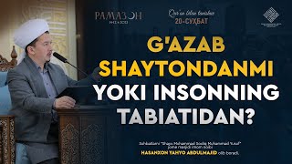 G'azab shaytondanmi yoki insonning tabiatidan? | Ғазаб шайтонданми ёки инсоннинг табиатидан?