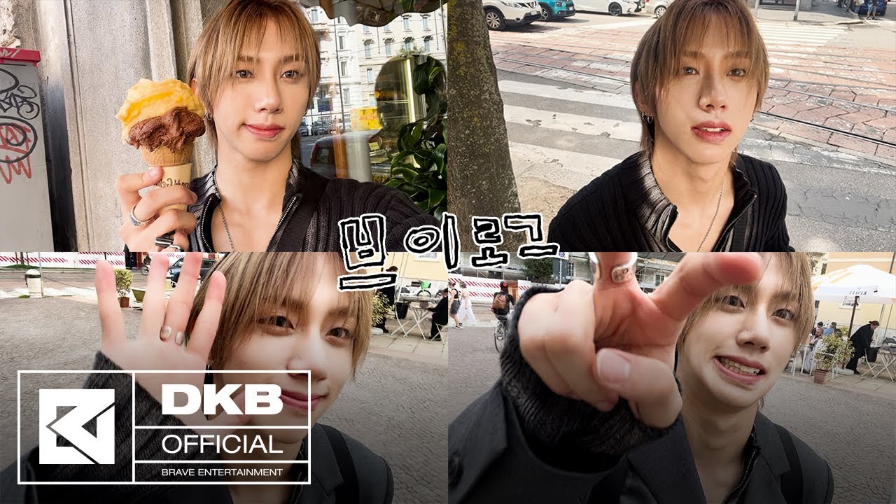 Harry / 한밀라노준의 첫 밀라노 븨로그 🇮🇹🫶♥