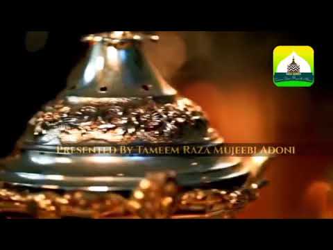 رمضان کی بیسٹ رنگٹون